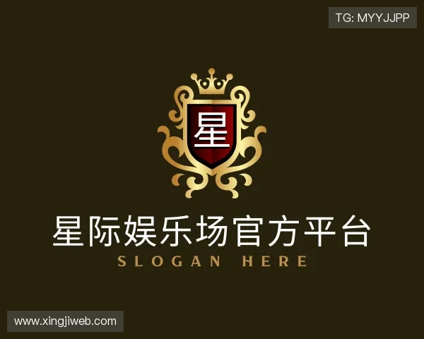 关于星际娱乐场官方平台